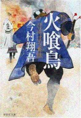 久久99精品视频动漫猫町夜话剧照